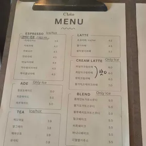 멘야 케이 리뷰 사진