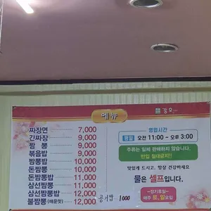강호 리뷰 사진