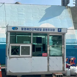 카페 마렌 리뷰 사진