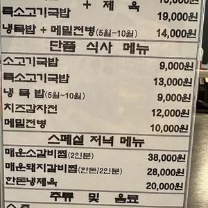 소국멜린다키친 리뷰 사진