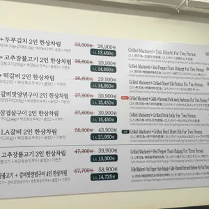 북창동순두부 리뷰 사진