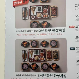 북창동순두부 리뷰 사진