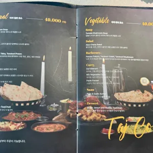 타지 리뷰 사진