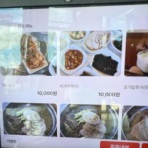 87상회 리뷰 사진