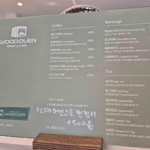 우드오븐 리뷰 사진