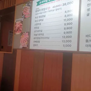 진주꽃돼지 리뷰 사진
