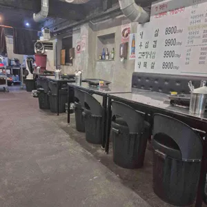 냉삼집 리뷰 사진