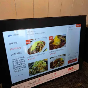 마이란 리뷰 사진