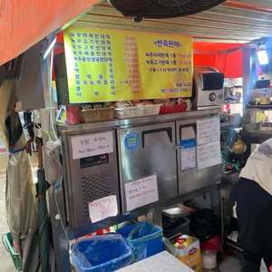 성자네빈대떡 리뷰 사진