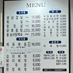 큰손 리뷰 사진