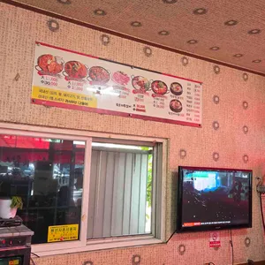 송서깍두기 리뷰 사진