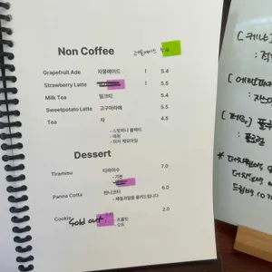 흰지 리뷰 사진