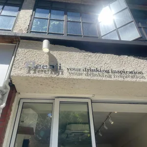 흰지 리뷰 사진