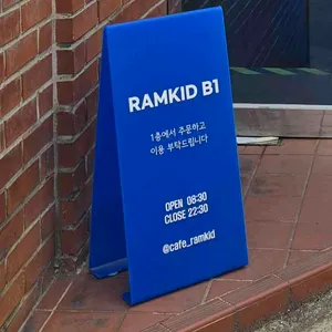램키드 리뷰 사진