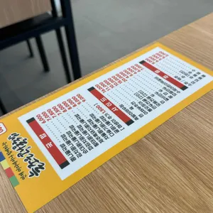 늘조은콩나물국밥 리뷰 사진