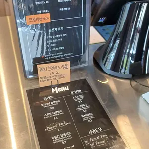 파셀 리뷰 사진
