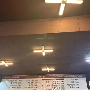 궁뜰메밀 리뷰 사진