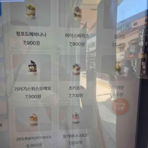 그릭오 리뷰 사진