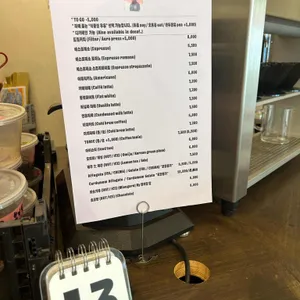 다크에디션커피 리뷰 사진