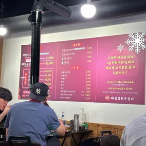 대관령한우실비식당 리뷰 사진