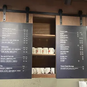 비엔나커피하우스 리뷰 사진