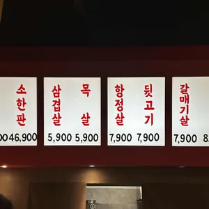 등불회관 리뷰 사진