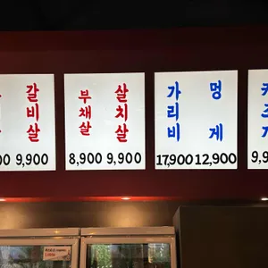 등불회관 리뷰 사진