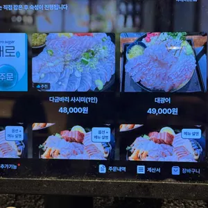 히마 리뷰 사진