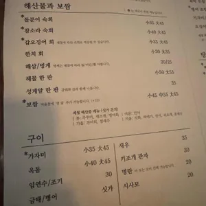 색국시 리뷰 사진