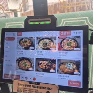 보배반점 리뷰 사진