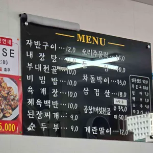 백경식당 리뷰 사진