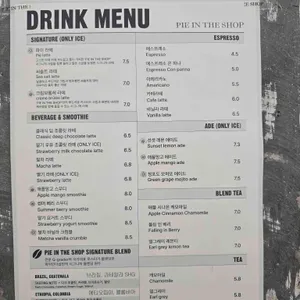 파이인더샵 리뷰 사진