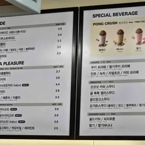 메가MGC커피 리뷰 사진