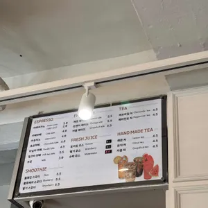 NAMU 리뷰 사진