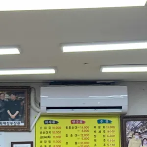 석교식당 리뷰 사진