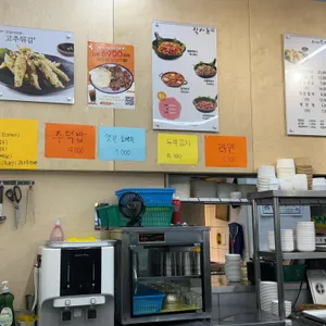 딸부자네불백 리뷰 사진