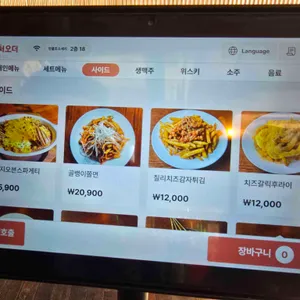 엉클조 소시지 리뷰 사진