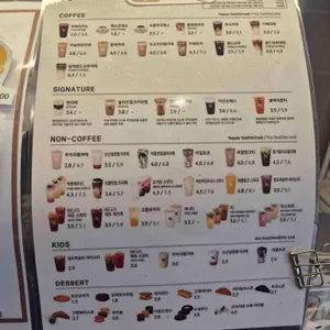 텐퍼센트커피 리뷰 사진