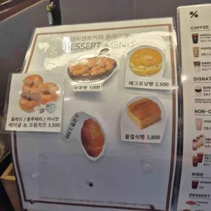 텐퍼센트커피 리뷰 사진