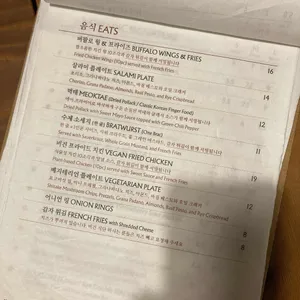 노매딕 리뷰 사진