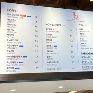 온더브레드 리뷰 사진