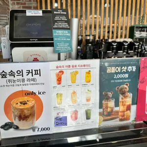 숲속의제빵소 리뷰 사진