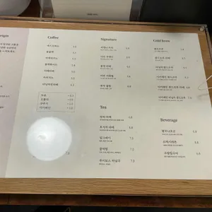 수수커피 리뷰 사진