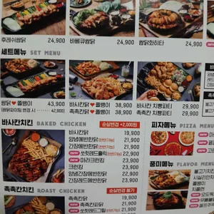 누구나홀딱반한닭 리뷰 사진