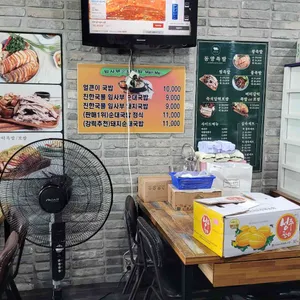 동양족발 리뷰 사진