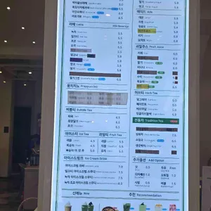 뭉치치카페 리뷰 사진