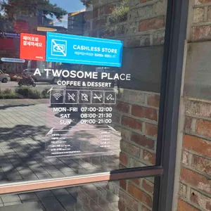 투썸플레이스 리뷰 사진