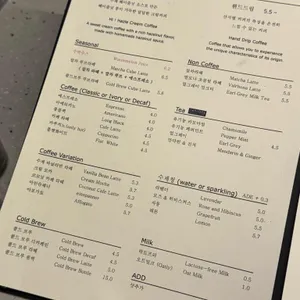 리플렉트커피 로스터스 리뷰 사진