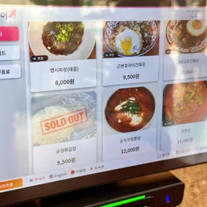 순정반점 리뷰 사진