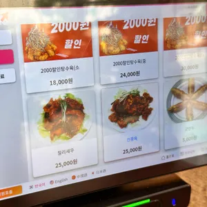 순정반점 리뷰 사진